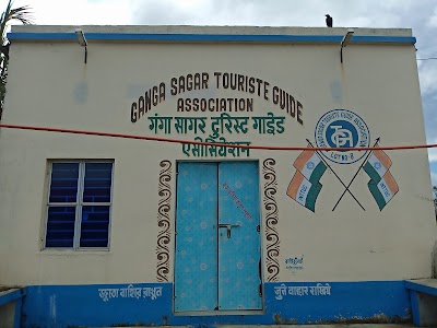 Ganga sagar tourist guide association.