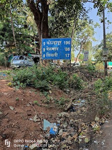 Maharashtra - Goa State Border / महाराष्ट्र - गोवा राज्य सीमा