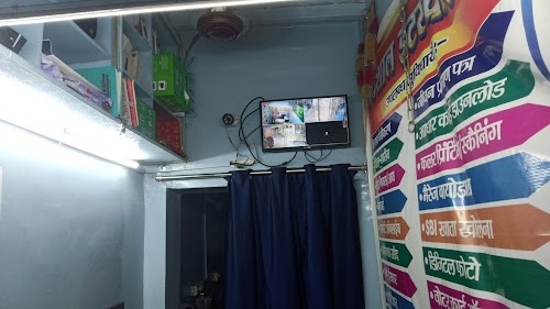 Vishal Enterprises
