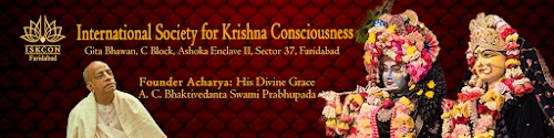 ISKCON Temple, Faridabad