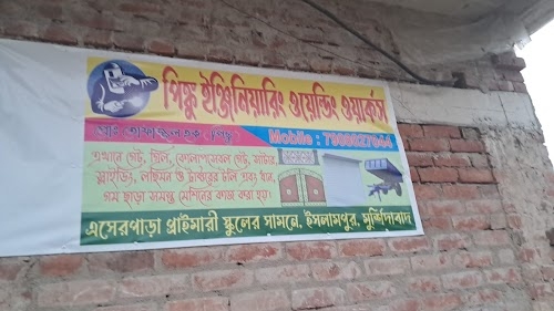 Pune Railway Station