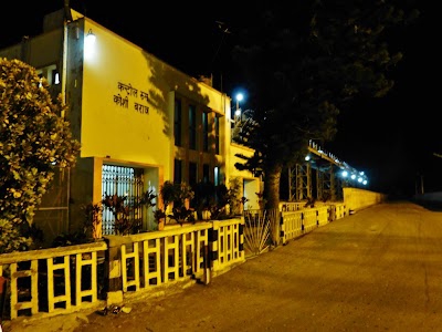Koshi Control Room
