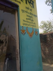 Khajuri