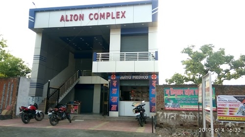 AlionComplex