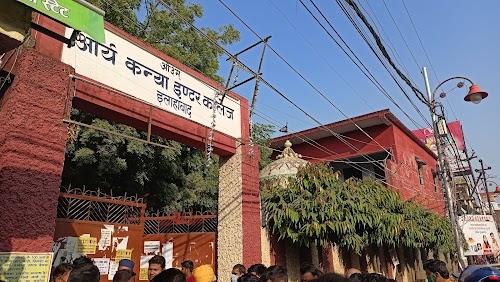 Arya Kanya Degree College