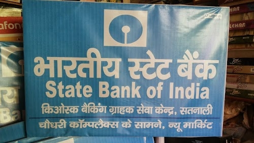 SHYAM TRAVELS,SBI BANK