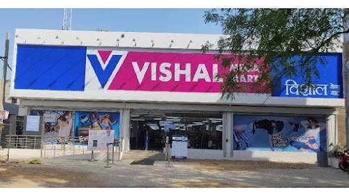 Vishal Mega Mart