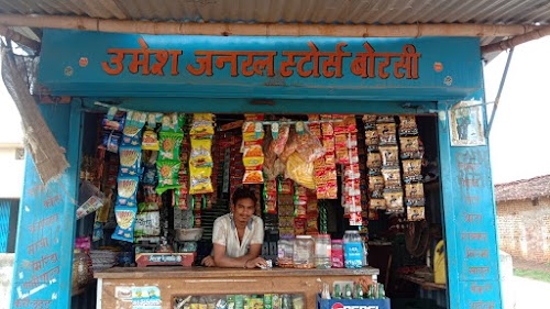 UMESH KIRANA DUKAN