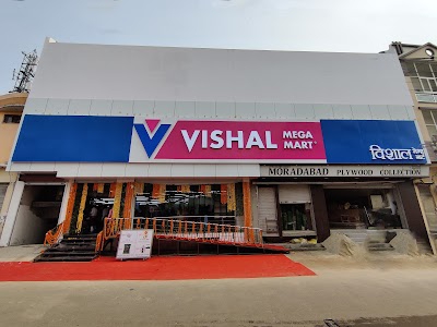Vishal Mega Mart