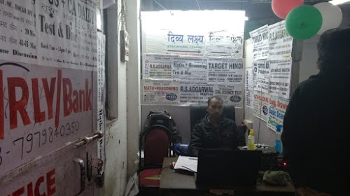 दिव्य लक्ष्य (The Target)
