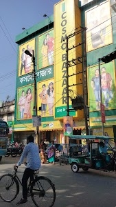 Cosmo Bazaar