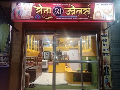 Reeta jewellers