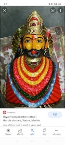 Madan Shyam Darbar