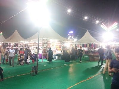 Government Inter College