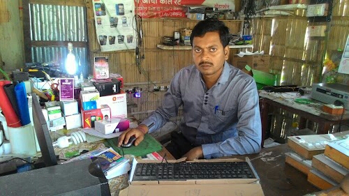 SLD COMMON SERVICE CENTRE, Parsa Birbal