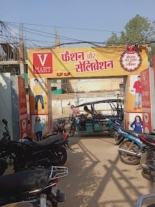 V-Mart