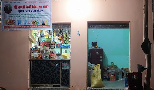 Nardoli Pukhta