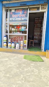 Shekhawat general Store