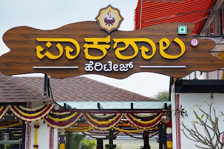 Paakashala Heritage @Uttarahalli