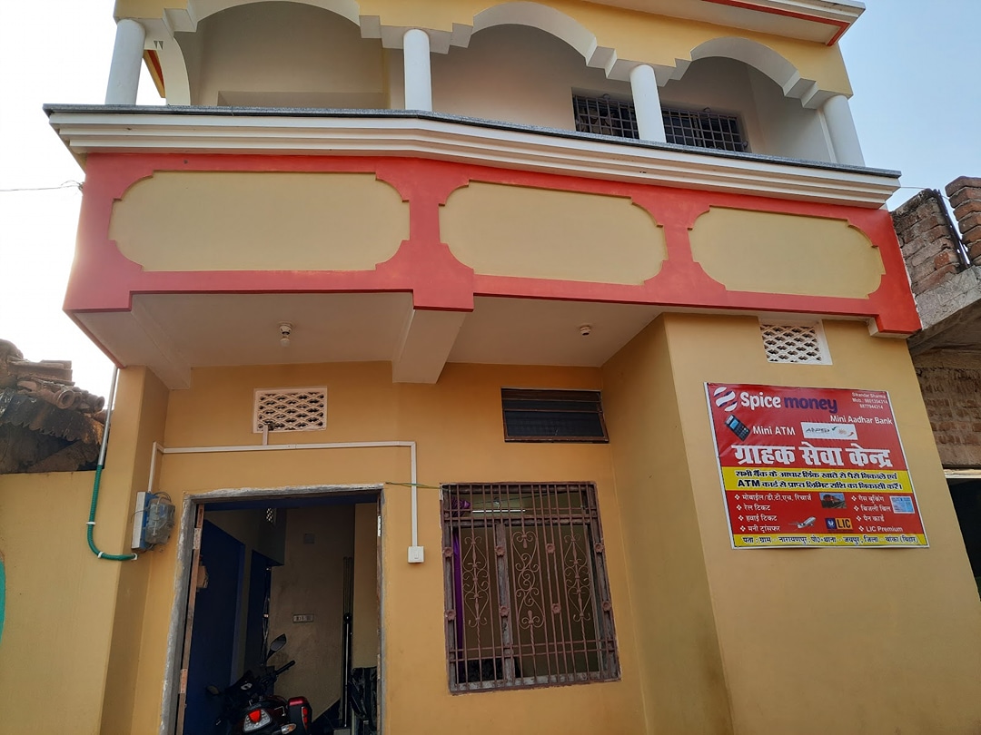 ADITYA DIGITAL STUDIO & AePS CENTER