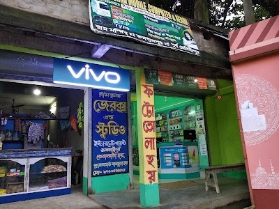 Ramkrishna Mobile & Xerox Centre