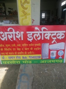 Rahman electrical