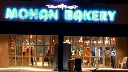 Mohan Bakery