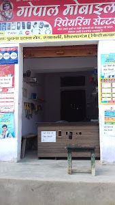 gopal mobile shop and repairing center