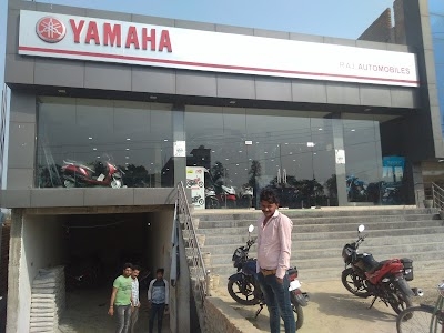 Yamaha Showroom