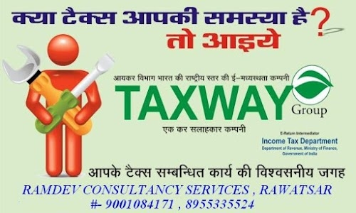 Ramdev Consultancy Services