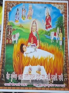 Shakti pith sati sthan