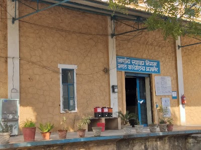 Food Corporation of India