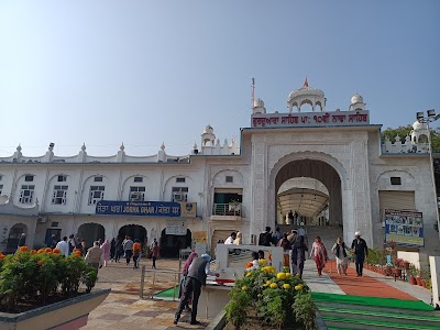 Nada Sahib