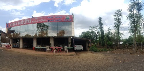 Hotel Sarvatrith