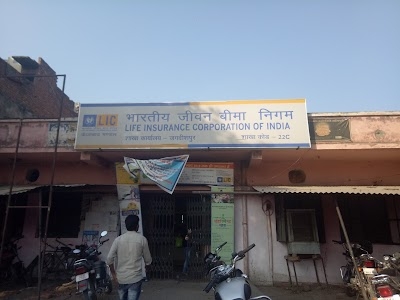 LIC of India, Branch Office