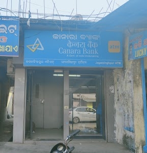 CANARA BANK ATM
