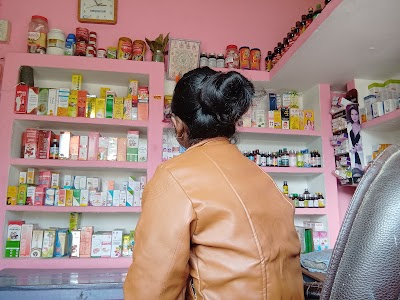 Mandakinee Medical Stor Khurhand