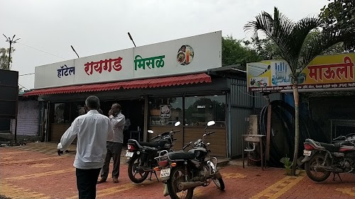 Raygad misal Hotel