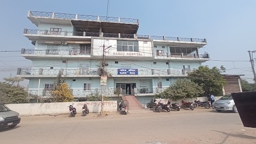 Saroj Hospital