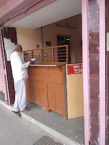 India Post Office