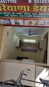 Hariyana Dairy
