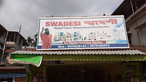 PATANJALI STORE