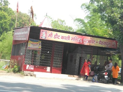 Maa Datt Kali Mandir