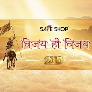 Safe shop direct dil se