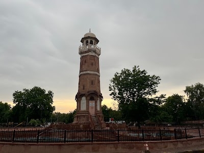 Public Park