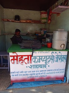 Mehta Computer Shahabad