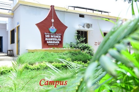 Shri Dnyanesh Mahavidyalaya, Nawargaon