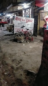 Bear Shop Mashikinwa Bajar