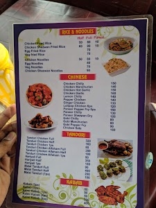 Royal Tikka Hut