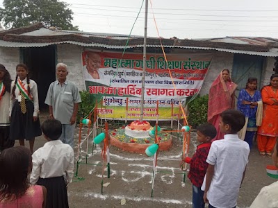 Mahatma Gandhi Shikshan Sansthan Semariya Khurd